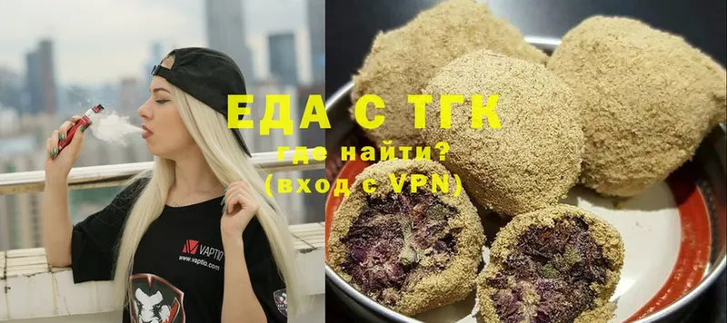 Canna-Cookies конопля  Венёв 