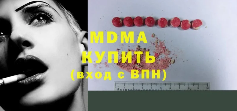 МДМА молли  Венёв 